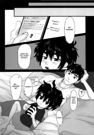 (HaruCC23) [Hatosable (Hashinoha)] Cherry Boy Pop (Big Hero 6) [English] [Otokonoko Scans] - Page 6