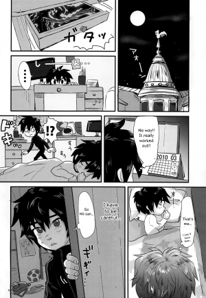(HaruCC23) [Hatosable (Hashinoha)] Cherry Boy Pop (Big Hero 6) [English] [Otokonoko Scans] - Page 8