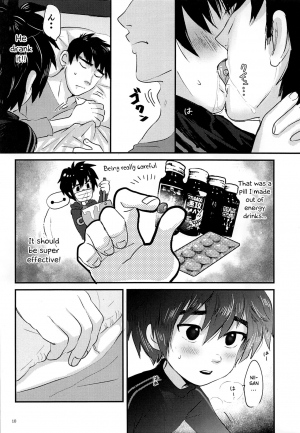 (HaruCC23) [Hatosable (Hashinoha)] Cherry Boy Pop (Big Hero 6) [English] [Otokonoko Scans] - Page 10