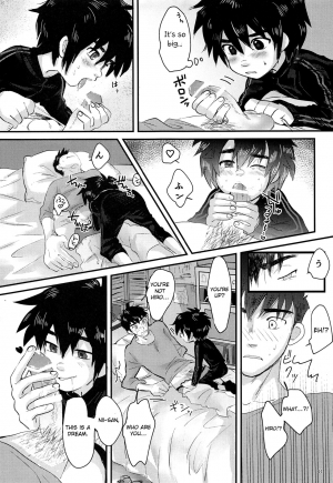 (HaruCC23) [Hatosable (Hashinoha)] Cherry Boy Pop (Big Hero 6) [English] [Otokonoko Scans] - Page 11