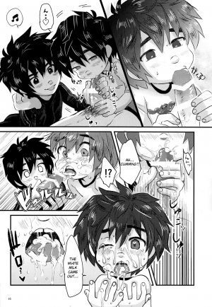 (HaruCC23) [Hatosable (Hashinoha)] Cherry Boy Pop (Big Hero 6) [English] [Otokonoko Scans] - Page 16
