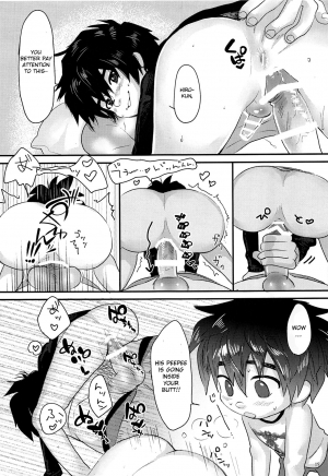 (HaruCC23) [Hatosable (Hashinoha)] Cherry Boy Pop (Big Hero 6) [English] [Otokonoko Scans] - Page 19