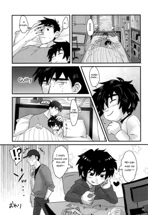 (HaruCC23) [Hatosable (Hashinoha)] Cherry Boy Pop (Big Hero 6) [English] [Otokonoko Scans] - Page 29