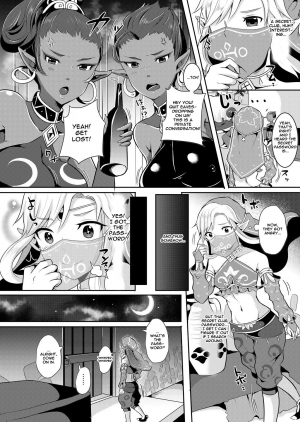 [Maltese (Runrun)] Eiketsu Yuusha no Himitsu Arbeit | The Hero‘s Secret Side-Job (The Legend of Zelda) [English] [Jashinslayer] [Digital] - Page 4