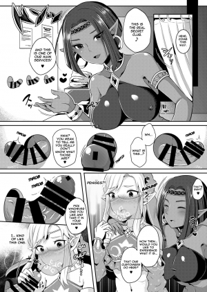 [Maltese (Runrun)] Eiketsu Yuusha no Himitsu Arbeit | The Hero‘s Secret Side-Job (The Legend of Zelda) [English] [Jashinslayer] [Digital] - Page 6