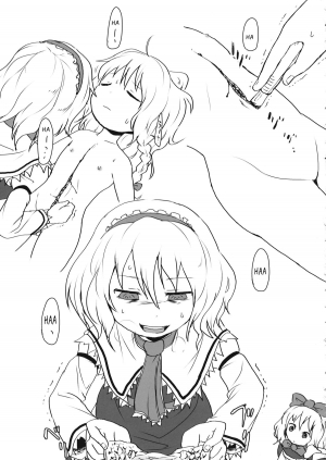 (Ryonaket) [02 (Harasaki)] R-18g (Touhou Project) [English] - Page 7