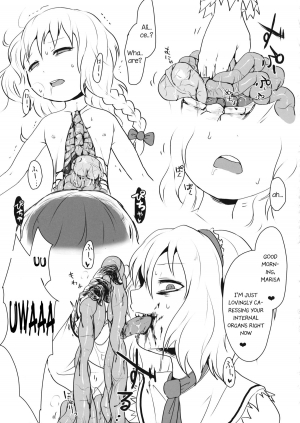 (Ryonaket) [02 (Harasaki)] R-18g (Touhou Project) [English] - Page 9