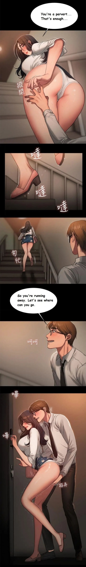 [Updating] Run Away Ch.13/? [English] [Hentai Universe] - Page 221