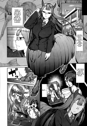 [Ahobaka] Tadashii Uma no Shitsukekata | The Proper Way to Train a Horse (Girls forM Vol. 07) [English] [thetsuuyaku] - Page 3