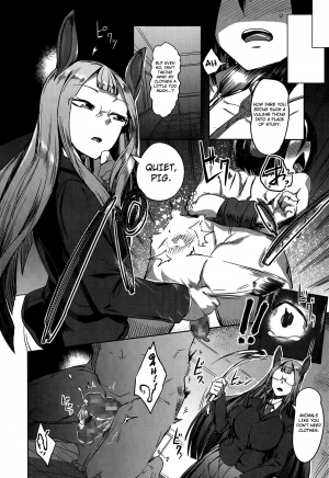 [Ahobaka] Tadashii Uma no Shitsukekata | The Proper Way to Train a Horse (Girls forM Vol. 07) [English] [thetsuuyaku] - Page 5