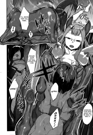 [Ahobaka] Tadashii Uma no Shitsukekata | The Proper Way to Train a Horse (Girls forM Vol. 07) [English] [thetsuuyaku] - Page 17