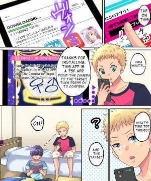 [Amuai Okashi Seisakusho (Torajima Tao)] TSF App Revenge! [English] [Digital] - Page 4