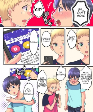 [Amuai Okashi Seisakusho (Torajima Tao)] TSF App Revenge! [English] [Digital] - Page 6
