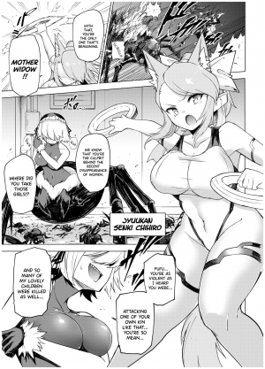 [SignalRed (Uragaeru)] Juukan Senki Chihiro -Arachne Choukyou Hen- [English] {Hennojin} [Digital] - Page 6