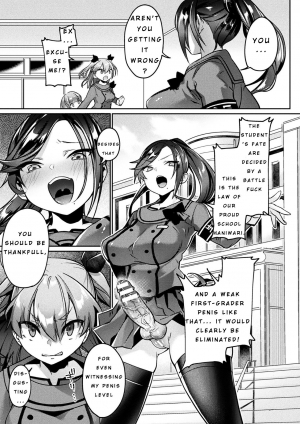 [Shirisensha] Futanari Gakuen Gekokujou Gijiroku (2D Comic Magazine Futanari Battle Fuck!! Vol. 1) [English] [Digital] - Page 4
