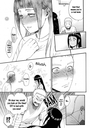 (C90) [a 3103 hut (Satomi)] Yome Ga ￮￮ Ni Narimashite (Naruto) [English] [frogstat] [Decensored] - Page 17