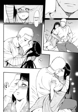 (C90) [a 3103 hut (Satomi)] Yome Ga ￮￮ Ni Narimashite (Naruto) [English] [frogstat] [Decensored] - Page 59