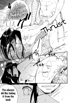 (C90) [a 3103 hut (Satomi)] Yome Ga ￮￮ Ni Narimashite (Naruto) [English] [frogstat] [Decensored] - Page 94