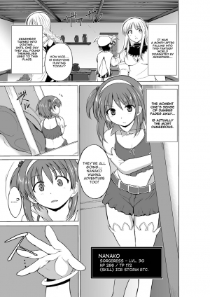  [Tiba-Santi (Misuke)] Dungeon Travelers - Nanako no Himegoto | Dungeon Travelers - Nanako's Secret (ToHeart2 Dungeon Travelers) [English] {Mant}  - Page 4