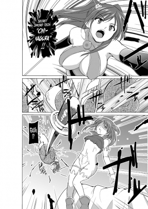  [Tiba-Santi (Misuke)] Dungeon Travelers - Nanako no Himegoto | Dungeon Travelers - Nanako's Secret (ToHeart2 Dungeon Travelers) [English] {Mant}  - Page 17