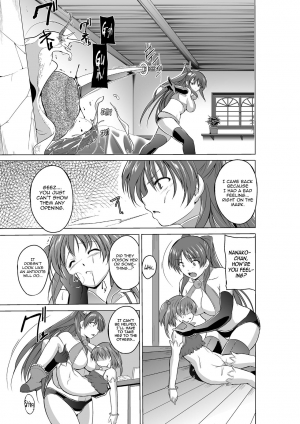  [Tiba-Santi (Misuke)] Dungeon Travelers - Nanako no Himegoto | Dungeon Travelers - Nanako's Secret (ToHeart2 Dungeon Travelers) [English] {Mant}  - Page 18