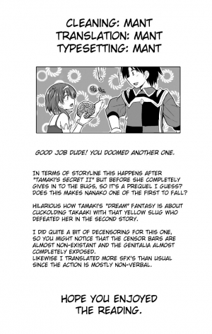  [Tiba-Santi (Misuke)] Dungeon Travelers - Nanako no Himegoto | Dungeon Travelers - Nanako's Secret (ToHeart2 Dungeon Travelers) [English] {Mant}  - Page 31