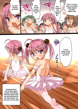 [Eromazun] Kokka Shikaku Haranaseshi 2 ~ Haramase Matsuri Kaisai! Ane mo Imouto mo Ore no Seieki de Jusei Kanryou! [English] [Kusanyagi] - Page 5