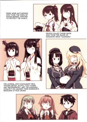 (C85) [774 House (774)] Shinkai Seikanka KanMusu Report | KanMusu Abyssal Transformation Report (Kantai Collection -KanColle-) [English] [Mr. Buns] - Page 3