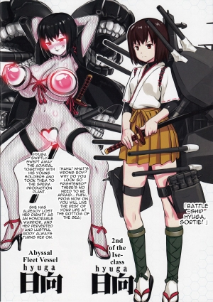 (C85) [774 House (774)] Shinkai Seikanka KanMusu Report | KanMusu Abyssal Transformation Report (Kantai Collection -KanColle-) [English] [Mr. Buns] - Page 25