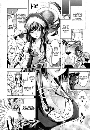 [Thomas] Exclusive Blend (COMIC HOTMiLK 2011-08) [English] {desudesu + 4dawgz} - Page 3