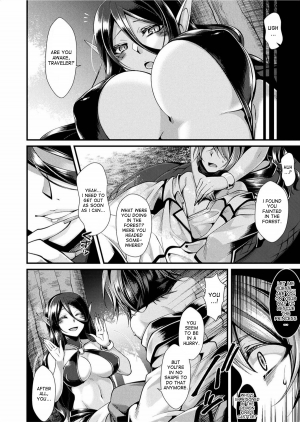 [Konshin] Kanbinaru Doku | The Poison That Sweetens (COMIC Unreal 2017-06 Vol. 67) [English] [desudesu] [Digital] - Page 3