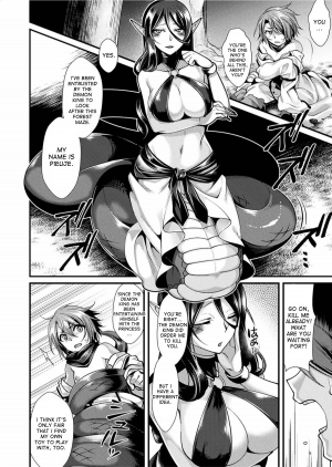 [Konshin] Kanbinaru Doku | The Poison That Sweetens (COMIC Unreal 2017-06 Vol. 67) [English] [desudesu] [Digital] - Page 5