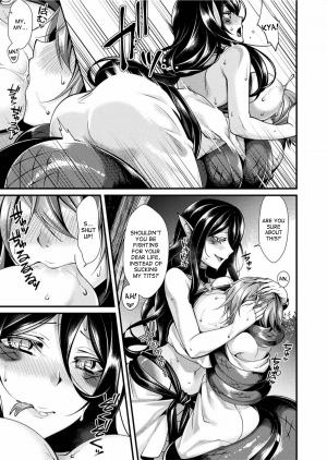 [Konshin] Kanbinaru Doku | The Poison That Sweetens (COMIC Unreal 2017-06 Vol. 67) [English] [desudesu] [Digital] - Page 10