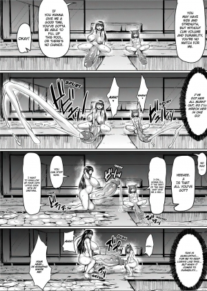 [Rosetta Stone (Teterun)] Watashi yori dekaifuta ni aitai [English] [Uncensored] [Digital] - Page 19