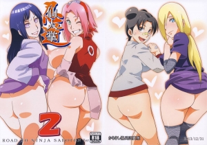 (C85) [Karakishi Youhei-dan Shinga (Sahara Wataru, Sentarou)] Saboten Nindou 2 (Naruto) [English] [doujin-moe.us] [Colorized] [Incomplete] - Page 2
