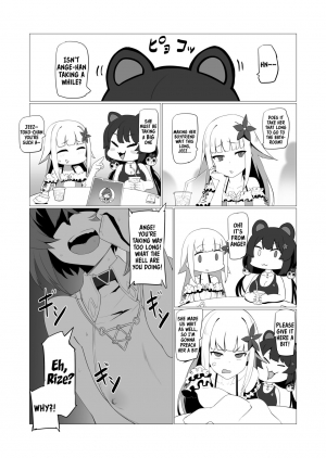 [UU-ZONE (nuezou)] fallen Ange (Nijisanji) [English] [Kappasa] [Digital] - Page 13
