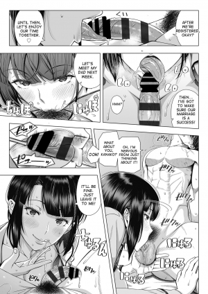 [330-goushitsu (Shinozuka Yuuji)] Ore ga Mita Koto no Nai Kanojo [English] [desudesu] - Page 15