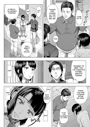 [330-goushitsu (Shinozuka Yuuji)] Ore ga Mita Koto no Nai Kanojo [English] [desudesu] - Page 18