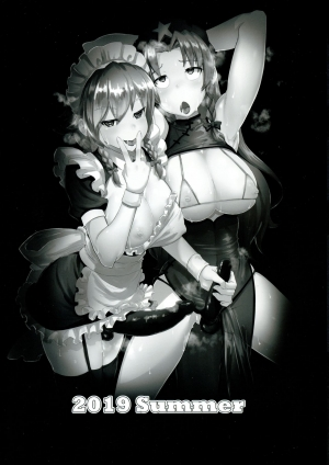 (C96) [Yo wa Okazu wo Shomou Shiteoru (Siya)] Dasasete Kudasai Sakuya-san!! (Touhou Project) [English] {Hennojin} - Page 3