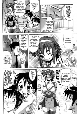 [Takaoka Motofumi] Dogwalker [English] - Page 13