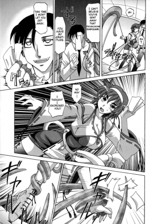 [Takaoka Motofumi] Dogwalker [English] - Page 16