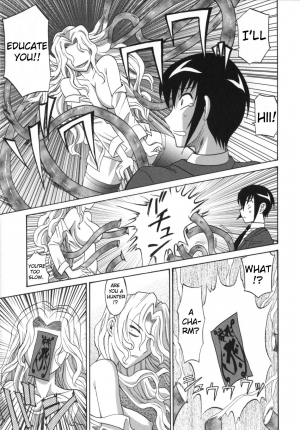 [Takaoka Motofumi] Dogwalker [English] - Page 67
