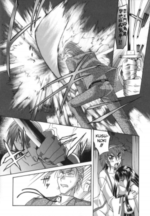 [Takaoka Motofumi] Dogwalker [English] - Page 195