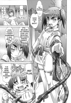 [Takaoka Motofumi] Dogwalker [English] - Page 205