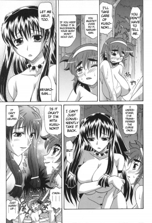 [Takaoka Motofumi] Dogwalker [English] - Page 207