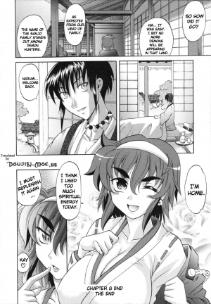 [Takaoka Motofumi] Dogwalker [English] - Page 220