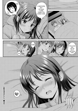 [Hanafuda Sakurano] Shippai wa Seikou no Moto? | Failure teaches success? (COMIC BAVEL 2017-02) [English] [Tea Eye Loser] [Digital] - Page 17