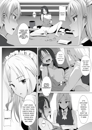 [Ginhaha] Shinomiya no Maid wa Tokojyouzu~ Professional Jintai Onahole (Kaguya-sama wa Kokurasetai) [English] [Hentai_Doctor] - Page 5