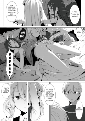 [Ginhaha] Shinomiya no Maid wa Tokojyouzu~ Professional Jintai Onahole (Kaguya-sama wa Kokurasetai) [English] [Hentai_Doctor] - Page 7