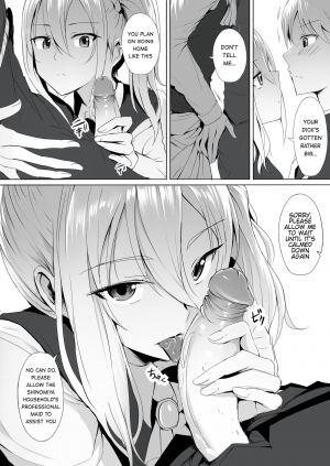 [Ginhaha] Shinomiya no Maid wa Tokojyouzu~ Professional Jintai Onahole (Kaguya-sama wa Kokurasetai) [English] [Hentai_Doctor] - Page 8